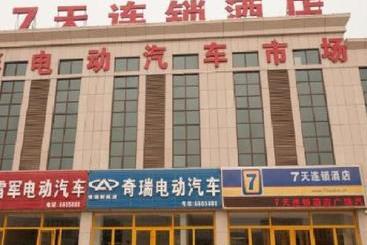 酒店 7 Days Inn Guangrao Bus Station Branch