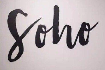 مسافرخانه Suites You Soho