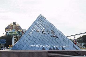 هتل The Ritz Carlton, Shenzhen, Nearby Futian Cbd, Convention & Exhibition Center, Futian Railway Statio