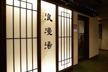 هتل Dormy Inn Kobe Motomachi Natural Hot Springs