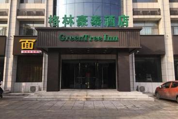 فندق Greentree Inn Lvliang Xiaoyi City Fuqian Street