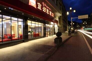 هتل Ibis Kangding