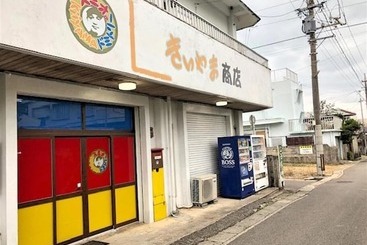 Sumio No Kiiyama Dormitory Women Only – Hostel
