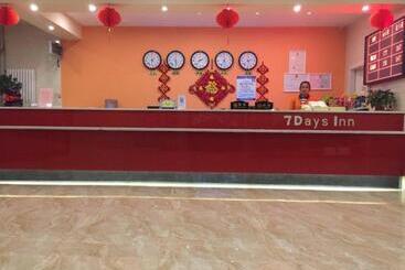 هتل 7 Days Inn Tai An Ningyang