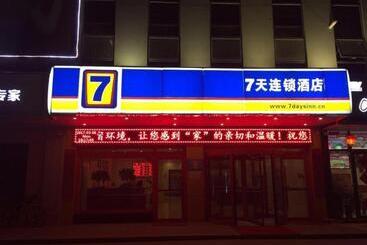 هتل 7 Days Inn Tai An Ningyang