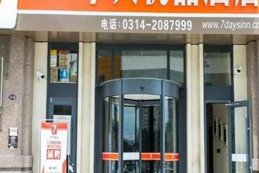 هتل 7 Days Premium Chengde University Highspeed Railway Station