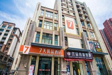 هتل 7 Days Premium Chengde University Highspeed Railway Station