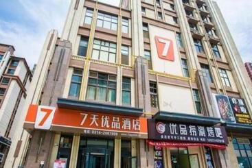 هتل 7 Days Premium Chengde University Highspeed Railway Station