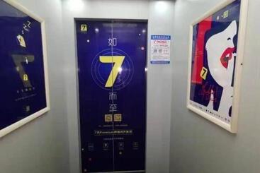 هتل 7 Days Premium Chengde University Highspeed Railway Station