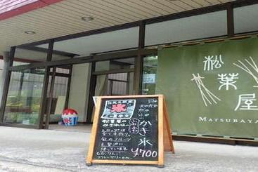 هتل Oyado Matsubaya / Vacation Stay 8064