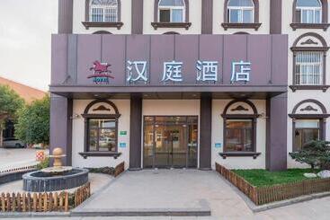 호텔 Hanting  Shanghai Wujing Normal University