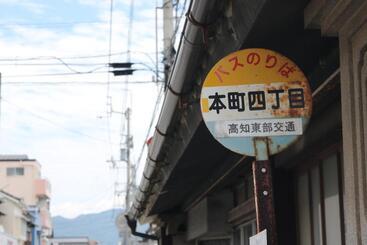 Hostel 東風ノ家（kochi No Ya）
