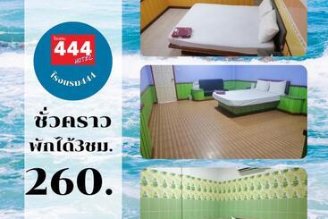 هتل โรงแรม444