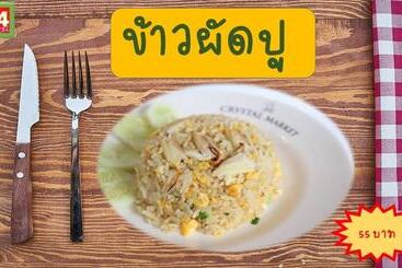 هتل โรงแรม444