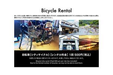 فندق Adliv/factry Stay/工場に泊まれる