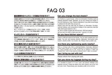 هتل Adliv/factry Stay/工場に泊まれる