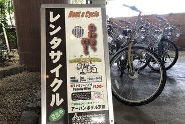 Urban Hotel Kyoto