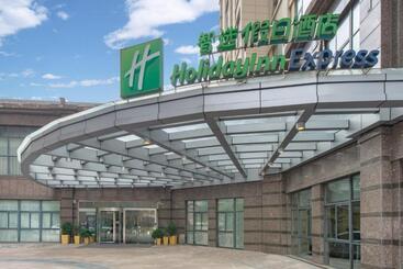 هتل Holiday Inn Express Suzhou Changjiang, An Ihg
