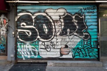 هتل Nomo Soho