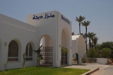 Menzel Dija