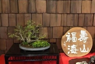 Akakura Onsen Hotel Korakuso
