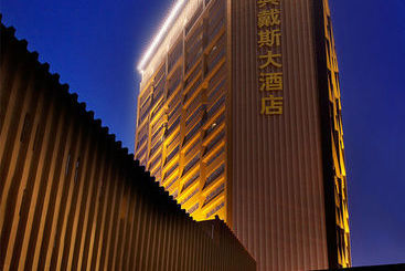 هتل Wyndham  Xian