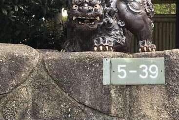 پانسیون Ryu