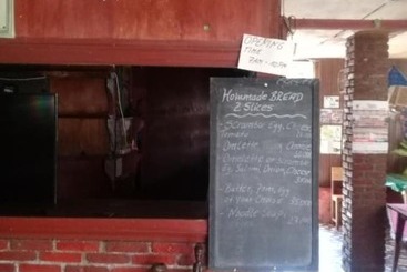 پانسیون Merlyn Guest House