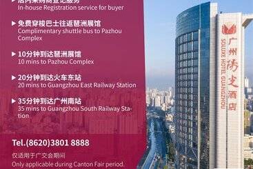 Soluxe Hotel Guangzhou