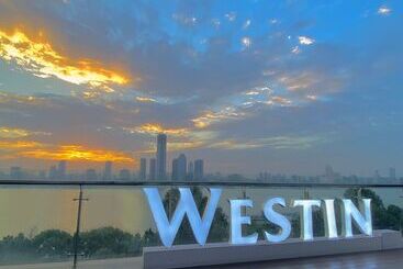 هتل The Westin Wuhan Wuchang