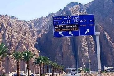 4s Hotel Dahab