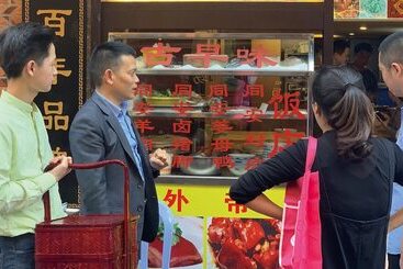 בית מלון כפרי Indigo Xiamen Harbour, An Ihg