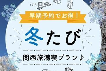 هتل Vischio Amagasaki By Granvia