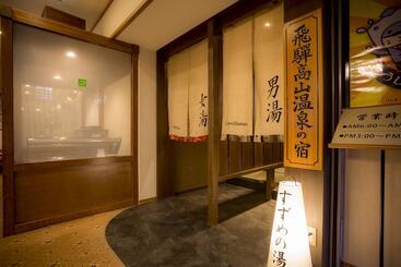 Ryokan Seiryu