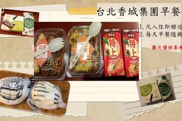 هتل Charming Castle