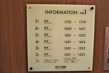 هتل Kansai