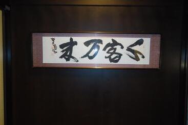 Yamagisi Ryokan