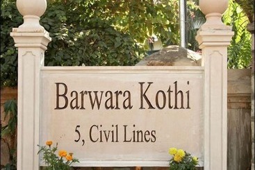 هتل Barwara Kothi