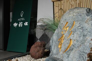 هتل Gozensui