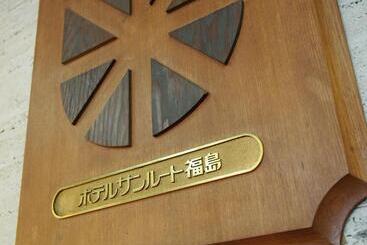 هتل Sunroute Fukushima