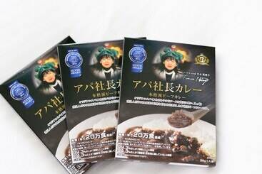 Apa Hotel & Resort Sapporo