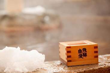 هتل Hanaougi Bettei Iiyama