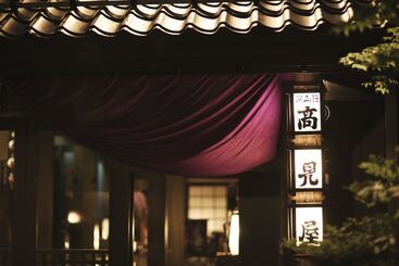 ホテル Takamiya Ryokan Miyamaso