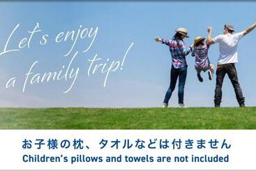 هتل Toyoko Inn Nagoya Sakae