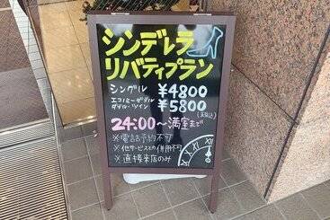هتل Toyoko Inn Sakai-higashi-eki