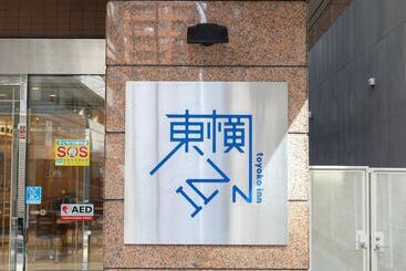 هتل Toyoko Inn Sapporo-eki Kita-guchi