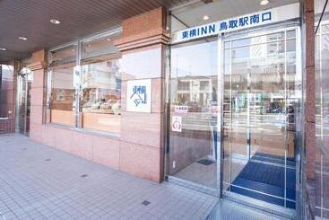 هتل Toyoko Inn Tottorieki Minamiguchi
