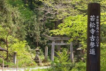 هتل Takinoyu