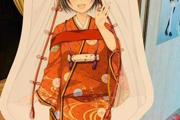 هتل Nagisaya