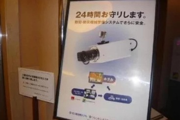 R&b Hotel Morioka Ekimae